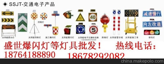 供應(yīng)長島交通標志牌@濰坊標志牌~‘T圖片