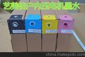 艺美佳户内压电机墨水水性墨水天彩幻影世纪风各种户内压电机墨水