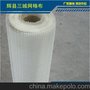 河南网格布厂家 纤维网格布批发
