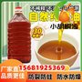 云南桐油厂家熟桐油生桐油 木材防腐木蜡油金砖蜂箱
