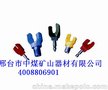 矿山器材锚杆钻头的厂家