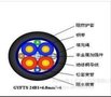 江苏地区GYXTW53光缆直埋光缆批发