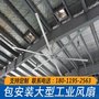 大型工业吊扇，室内大型工业吊扇，工业降温吊扇