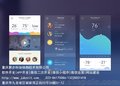 重庆APP开发,H5开发APP,软件开发制作