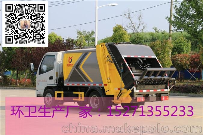 黃牌10方壓縮式垃圾車價格參數(shù)圖片圖片