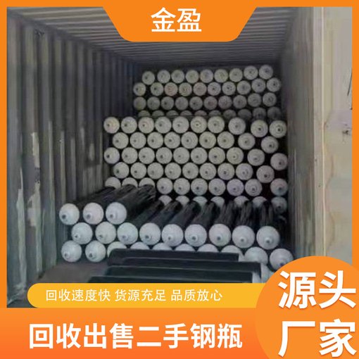 二手 二氧化碳瓶 鋼瓶 氬氣瓶 回收 氧氣瓶圖片