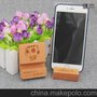 厂家四方手机底座，办公手机底座，看片神器 GD wooden  factor
