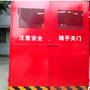 工地防护电梯门施工建筑工地坑基护栏 亨取