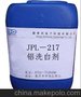 厂家铝洗白剂有效清除压铸铝表面氧化皮