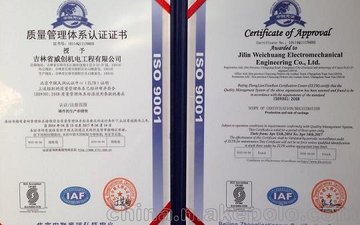 ɽĳISO֤ISO9001֤ϵ֤