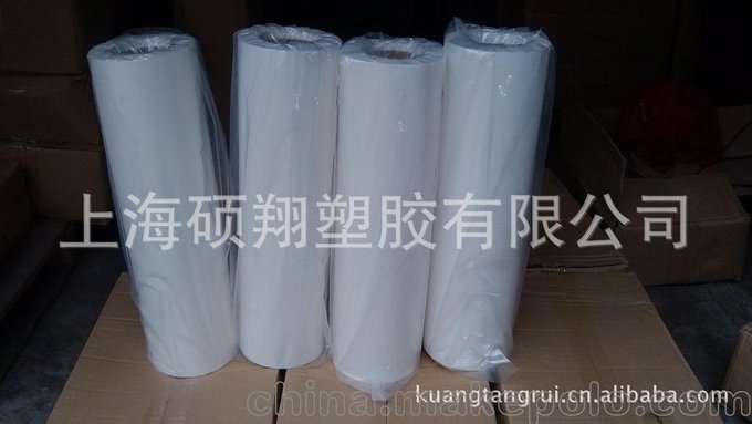 廠家供應面料印花 面料復合專用特粘低溫環(huán)保 PES 熱熔膠膜圖片