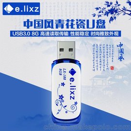  e.lixz  A188 ƷU8g 16g 32g USB໨