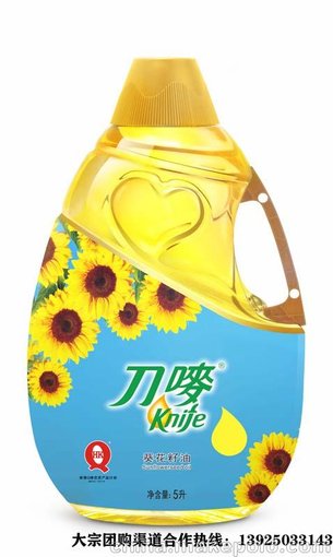 員工節(jié)日福利食用油刀嘜食用油團(tuán)購(gòu)批發(fā)圖片