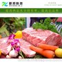 肉制品改良剂 肉制品增重保鲜 复配水份保持剂