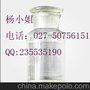 乙酸反式-2-己烯酯