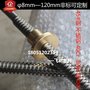 传动丝杆及配件 矩形牙 方牙 Tr8-T0 长度6米内