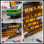 led出租车屏 /车led信息屏 出租车led后窗屏