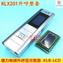 康力电梯配件外呼板整套KLX201液晶外呼显示板KLB-LCD有底盒