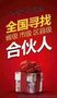 H5商户通，扫码收款工具，手机app二维码支付，赚钱项目