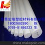白色铁氟龙棒，低价铁氟龙棒厂家