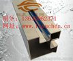 90°度不锈钢矩型凹槽管 不锈钢凹槽管制造商