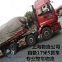 上海到北京物流公司  自备13米货车 专业零担运输