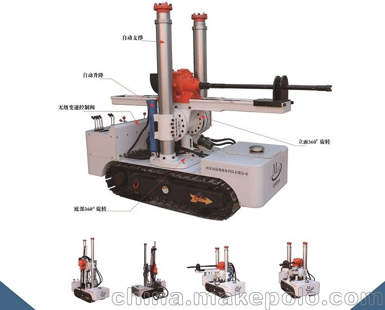 河北迈磊凯厂家直销 气动履带式钻机 煤矿探水钻机 煤矿防突钻机