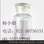 乙酸二甲基苯乙基原酯  武汉厂家