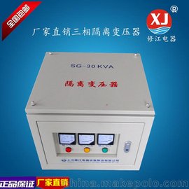Ϻ޽Sֱ x׃SG-30KVA ~ ȫ]