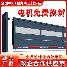 漢壽縣智能直線(xiàn)門(mén)-漢壽縣平移門(mén)廠(chǎng)家-漢壽縣電動(dòng)門(mén)廠(chǎng)商
