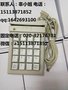 XKE-702磁卡查询机 PS/2键盘口证券 2轨医保刷卡机带小键盘