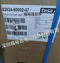 (yng)TESA68842pz ɯ7254  ɯ60217