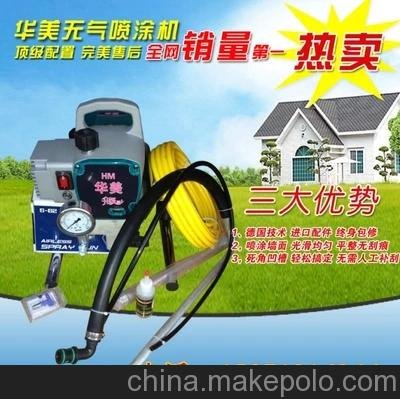 華美供應綏化、佳木斯膩子噴涂機 油漆乳膠漆 高壓無氣噴涂機圖片