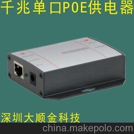 ǧ׆ο1236POE 4578оPOE
