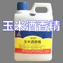 玉米酒香精3010，香辛香料添加剂，酒用原料，1kg/桶