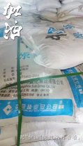 工業(yè)鹽（托盤）發(fā)貨