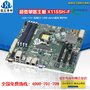 超微单路服务器主板 LGA 1151至强E3-1200V5系列带IPMI