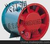 供应兴江润、HTF（B）-I消防排烟轴流风机