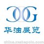 2020年第51屆美國國際石油天然氣展覽會（OTC）