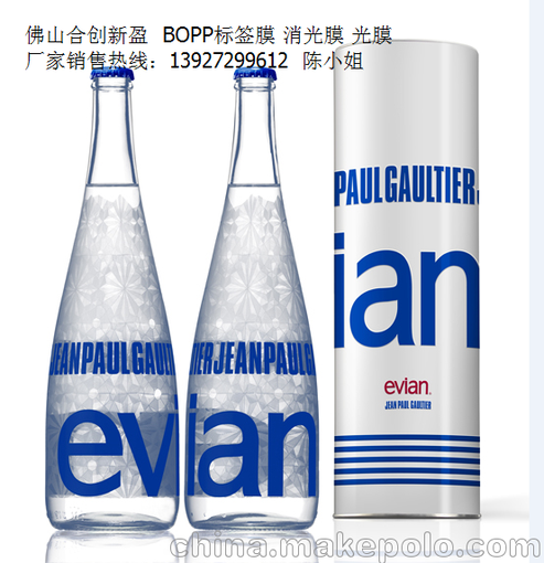 BOPP高清水晶膜 膠帶膜23um25um50um 飲料瓶身標簽?zāi)D片