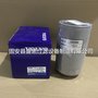 14711980 替代 工程机械配件 机油滤芯