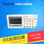 维修安捷伦/是德DSO1004A/1014A/1024A示波器