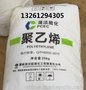 蒲城 蒲洁能化聚丙烯PPH-M12勺子 折叠料