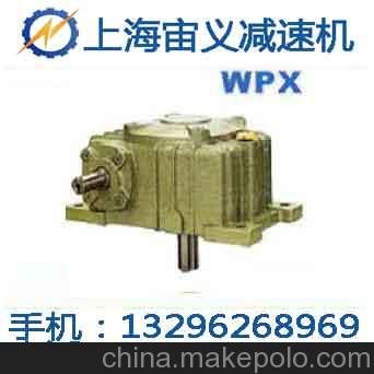 XWY10-59-18.5KW擺線針輪減速機(jī)擺針減速器圖片
