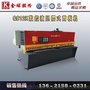 金球剪板机QC12K数控液压摆式剪板机厂家直销