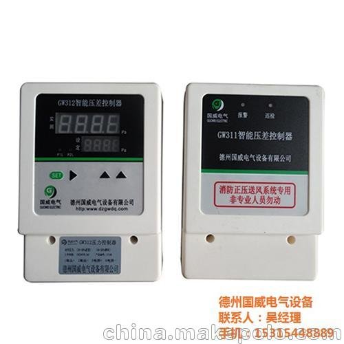 德州國威電氣設備(圖) 壓差傳感器報價(jià)圖片
