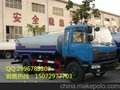 遵化县定点采购，厂家直销洒水车150-7297-7703