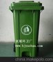 240升塑料脚踏垃圾桶加大户外垃圾箱 5T3T现货批发零售