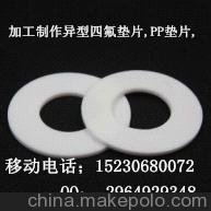 改性四氟墊片,金屬包覆齒形墊片圖片