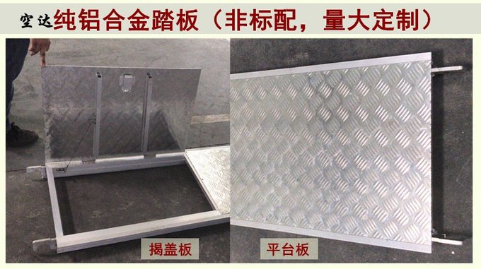 深圳新安廣州鋁合金腳手架,不需任何安裝工具出租鋁合金腳手架圖片